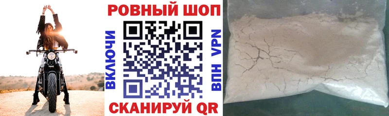 Где купить наркоту Осташков APVP  ГАШИШ  МАРИХУАНА 