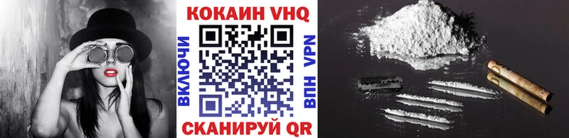 COCAIN Эквадор  Осташков 