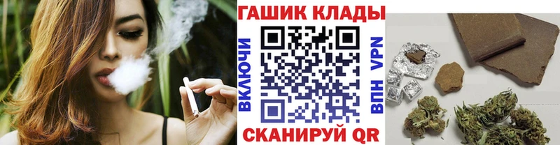 ГАШ hashish маркетплейс официальный сайт Осташков купить наркотик