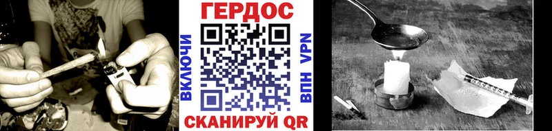 ОМГ ОМГ ONION  Осташков  ГЕРОИН Афган  цена  