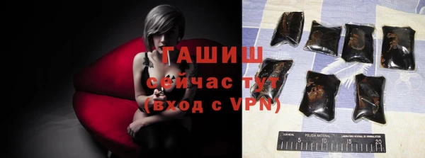 стафф Абинск