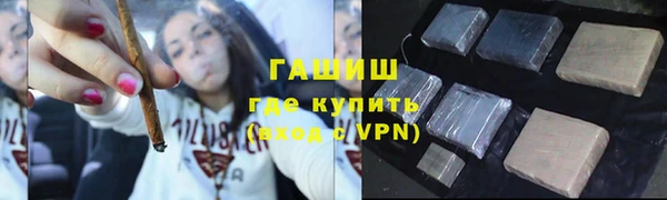 ALPHA-PVP Абаза