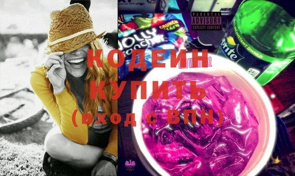 mix Абдулино