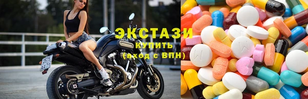 наркотики Алексин