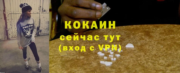 COCAINE Алзамай
