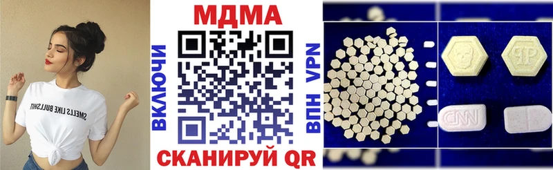MDMA VHQ  Осташков 