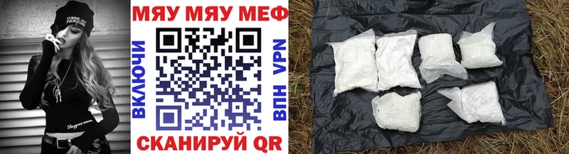 Мефедрон VHQ  Осташков 