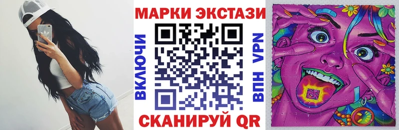 Марки N-bome 1,5мг  Осташков 