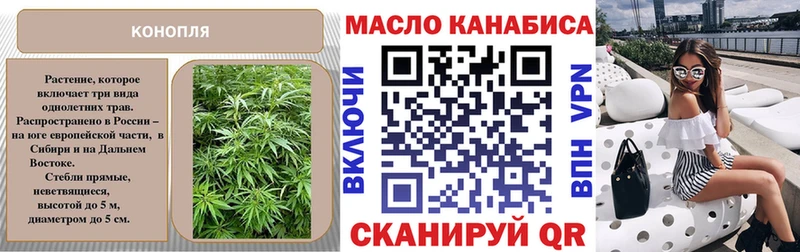 mega сайт  Осташков  Дистиллят ТГК вейп с тгк  купить наркотики цена 