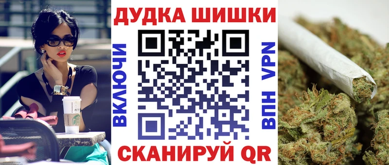 купить наркоту  Осташков  мориарти как зайти  Шишки марихуана Ganja 